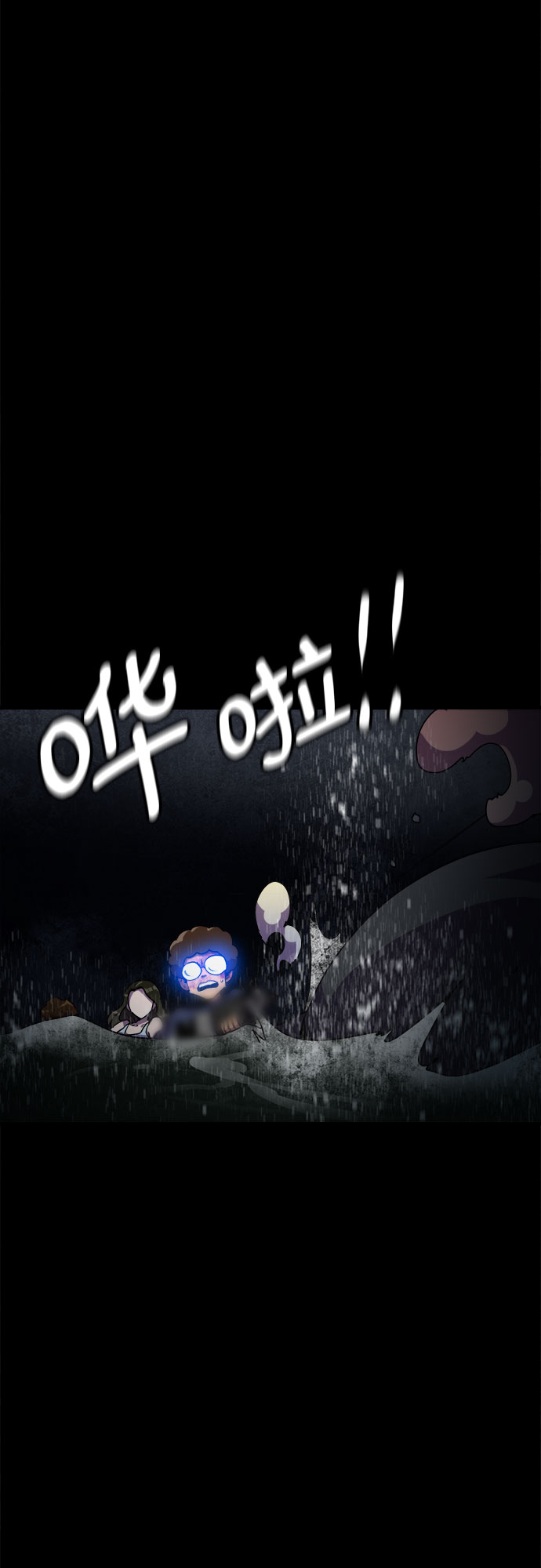 第44话3