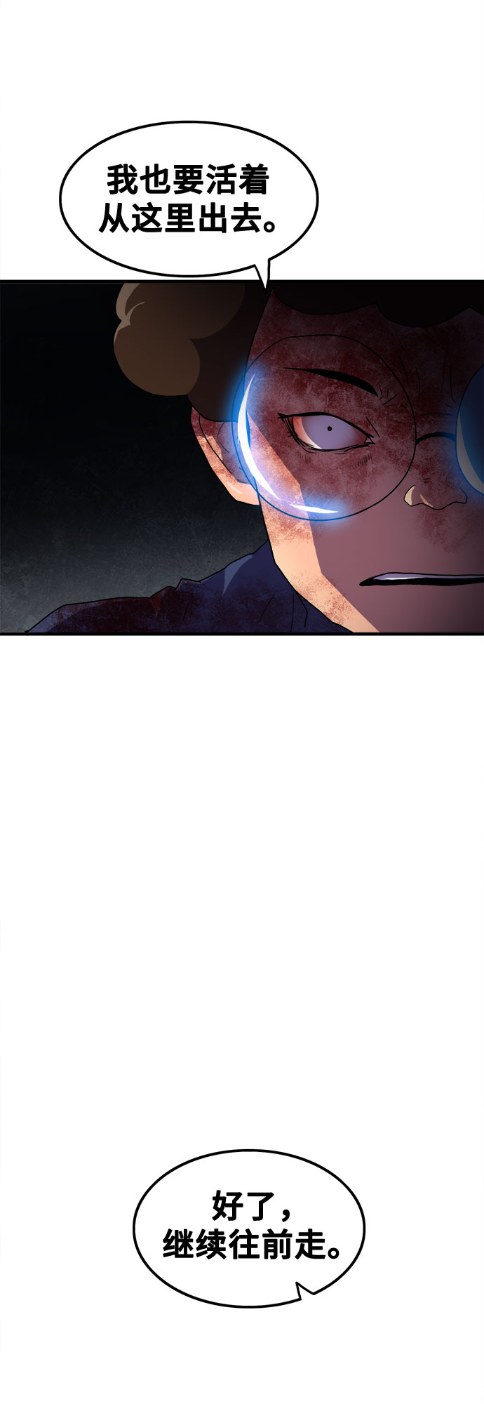第44话30