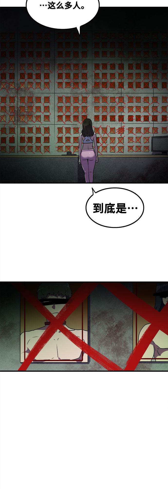 第44话39