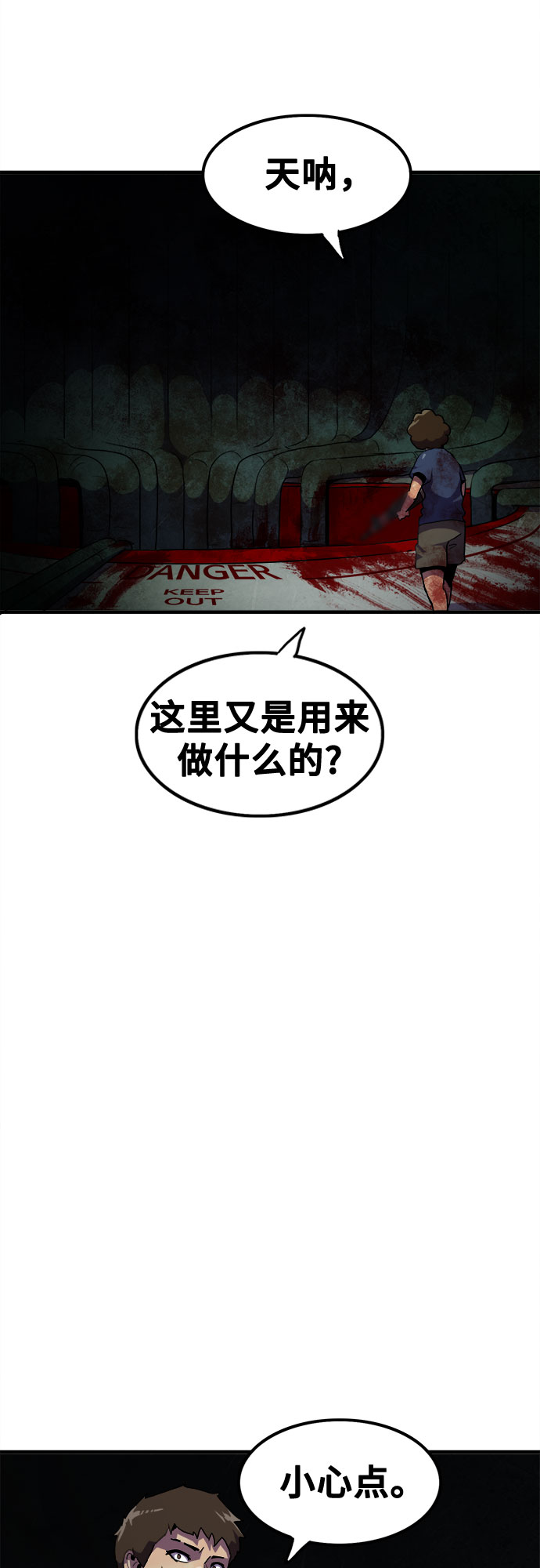 第44话40