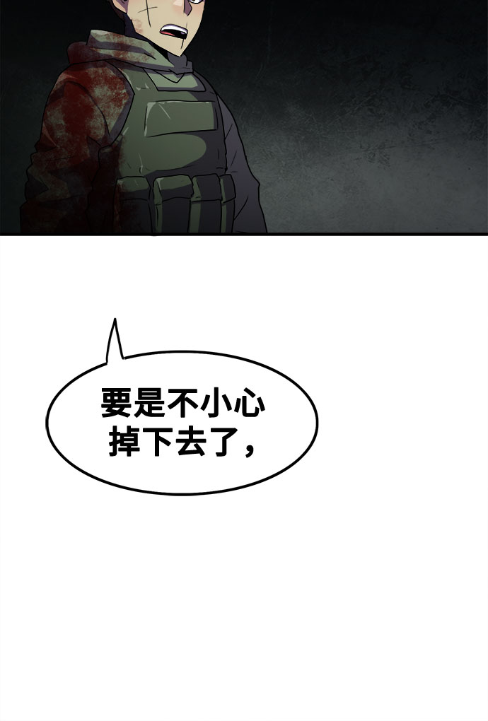 第44话41