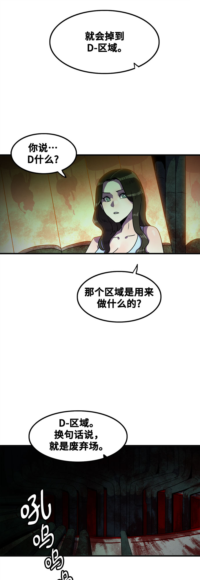 第44话42