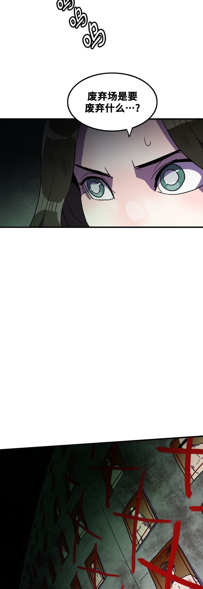 第44话43
