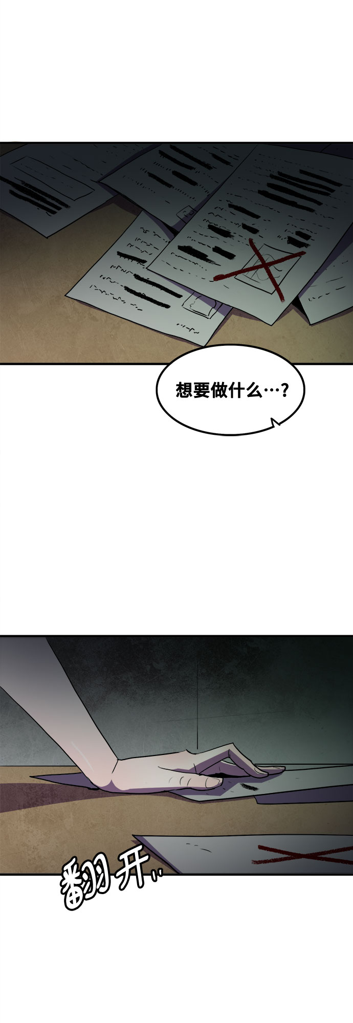 第44话45