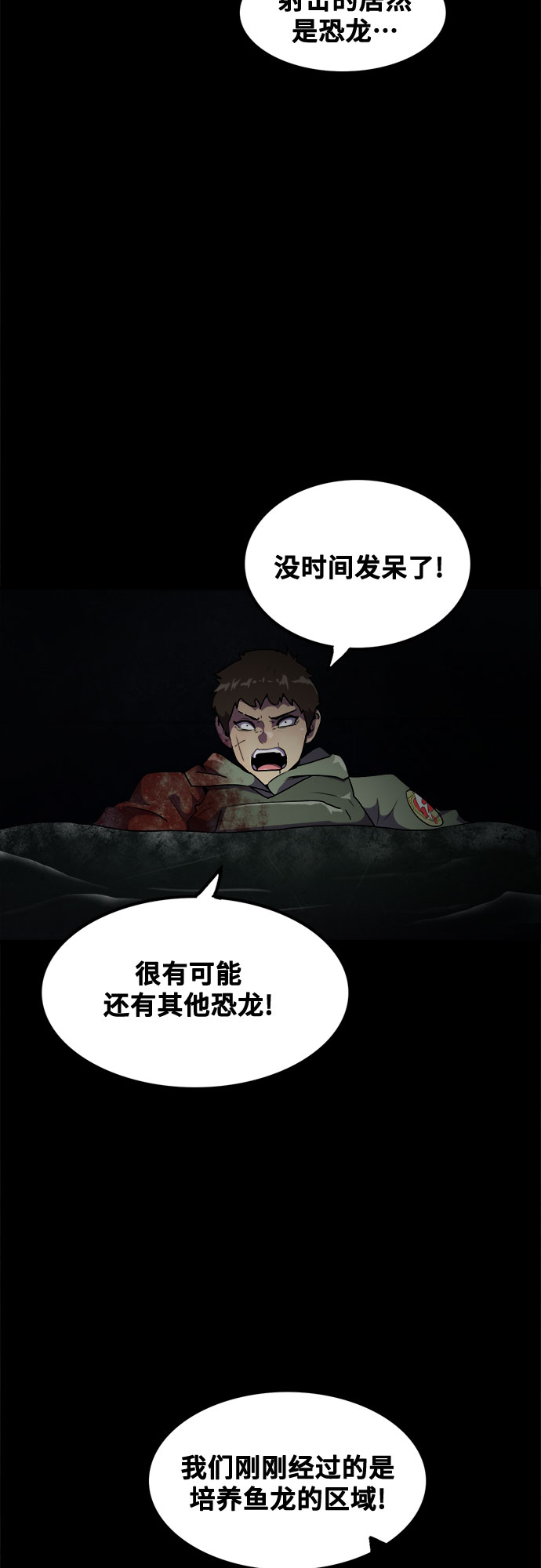 第44话5