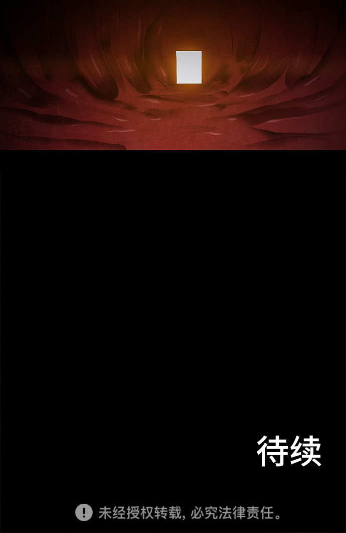 第44话56