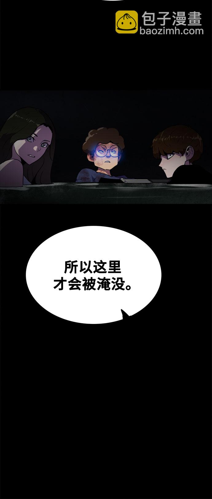 第44话6