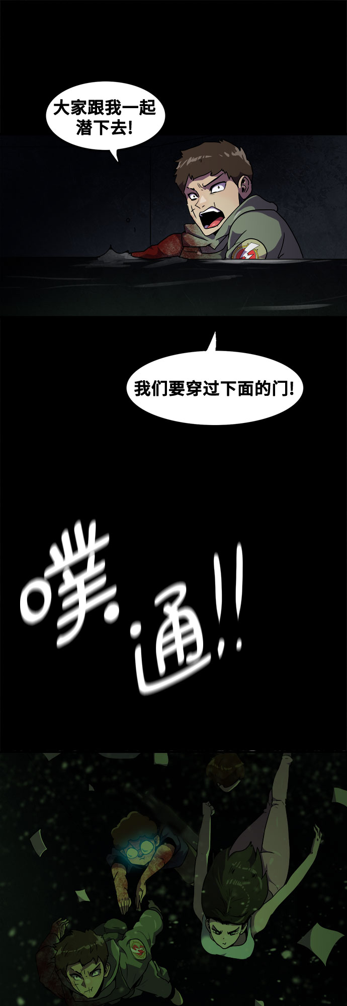 第44话7