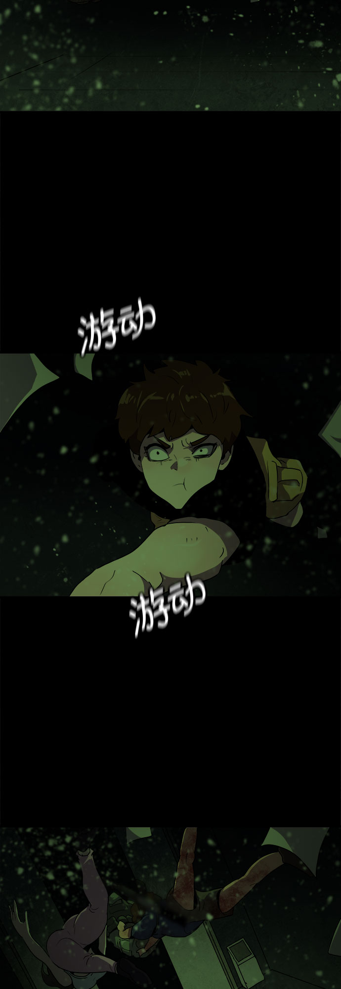 第44话8