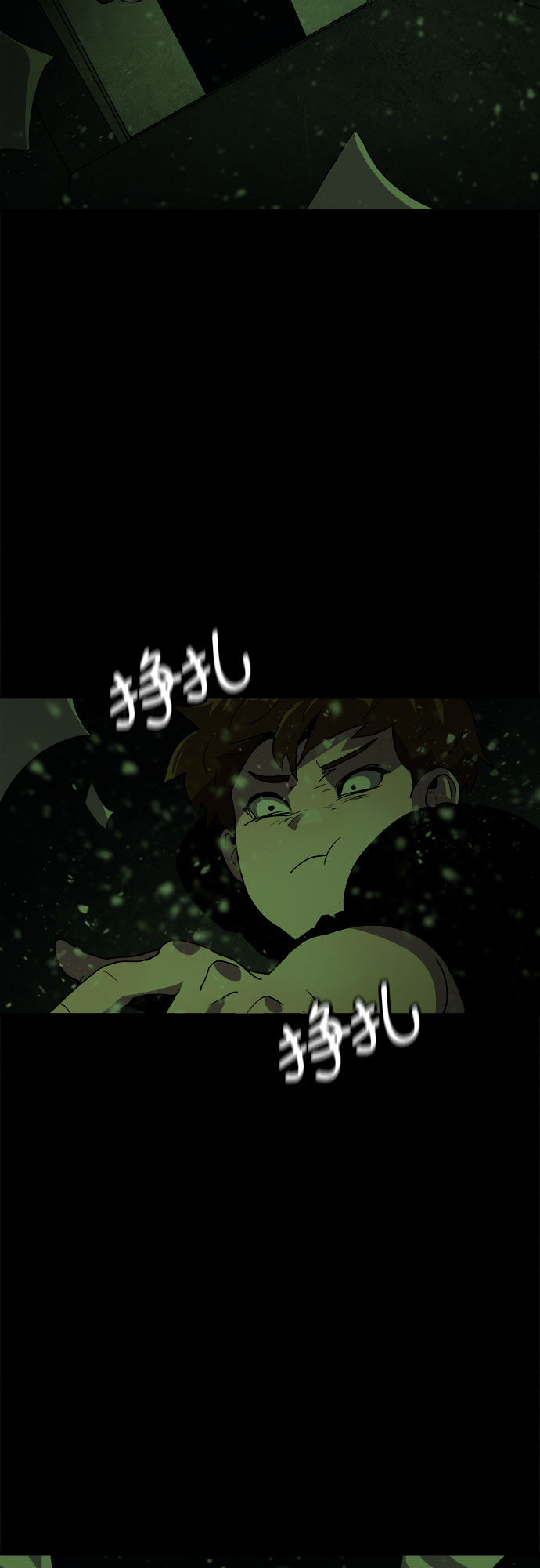 第44话9