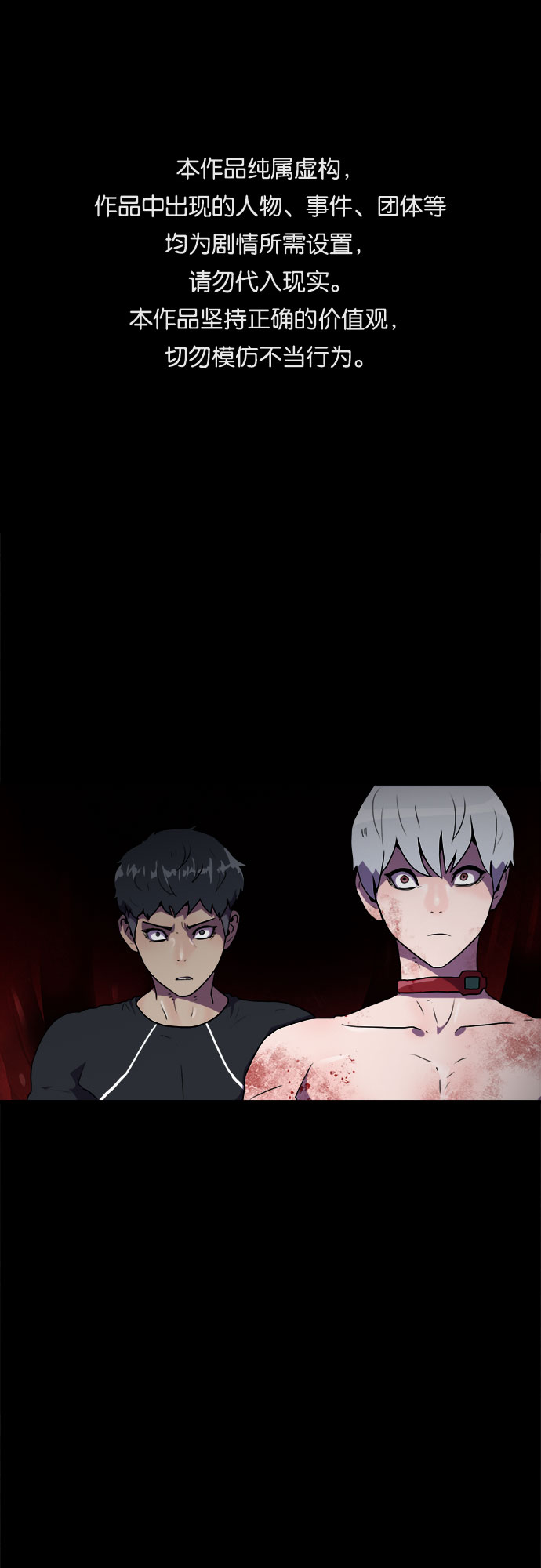 第45话0