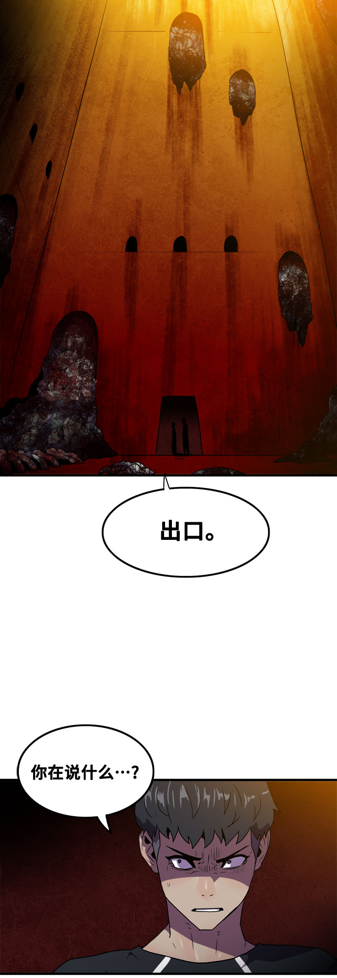第45话13