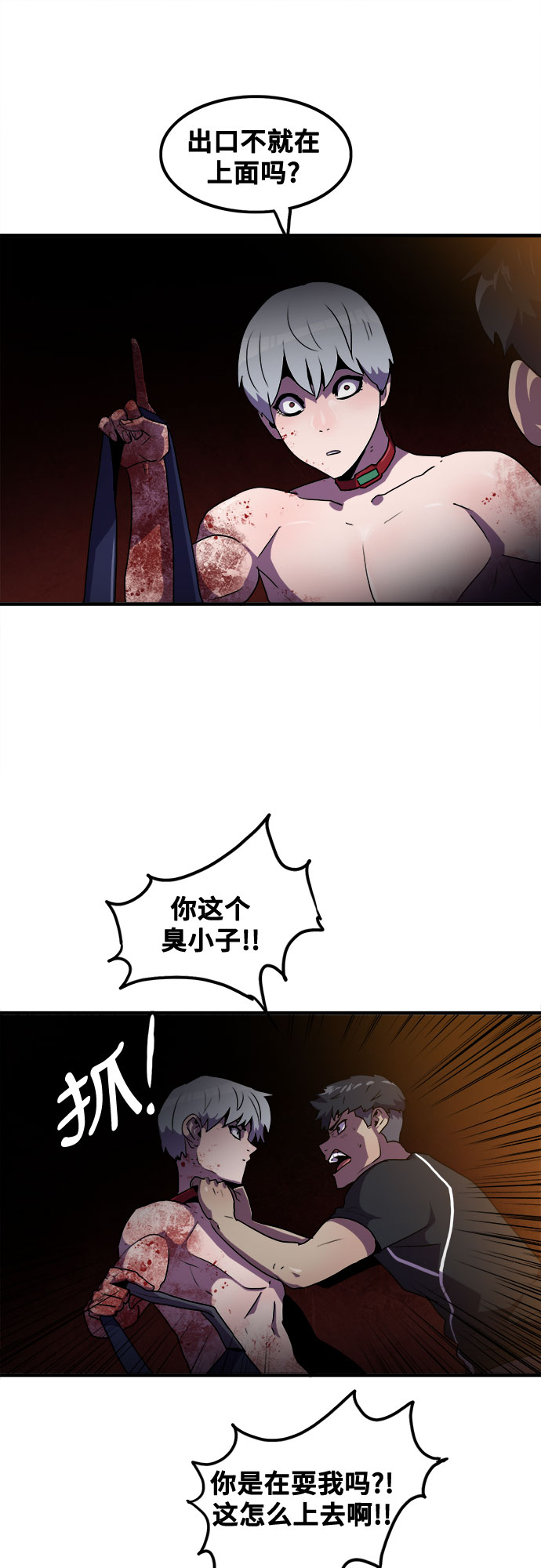 第45话15