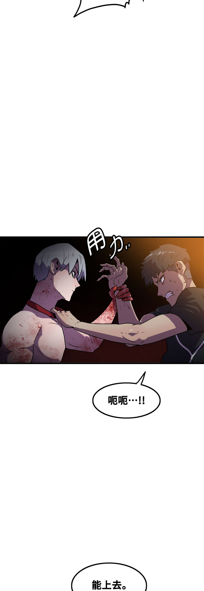 第45话16