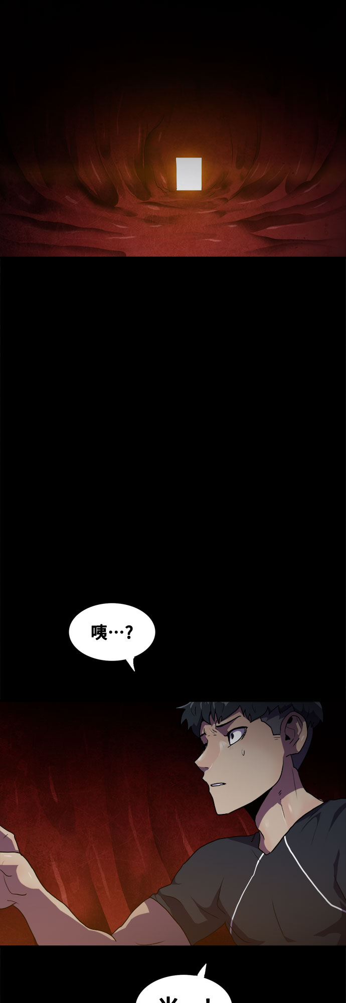 第45话2
