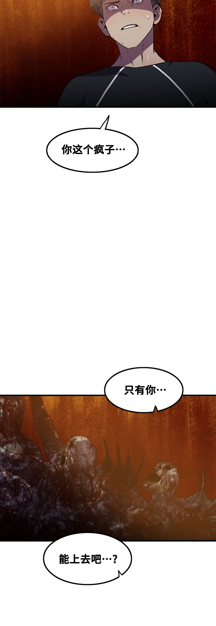 第45话20