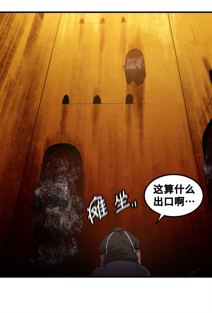 第45话21
