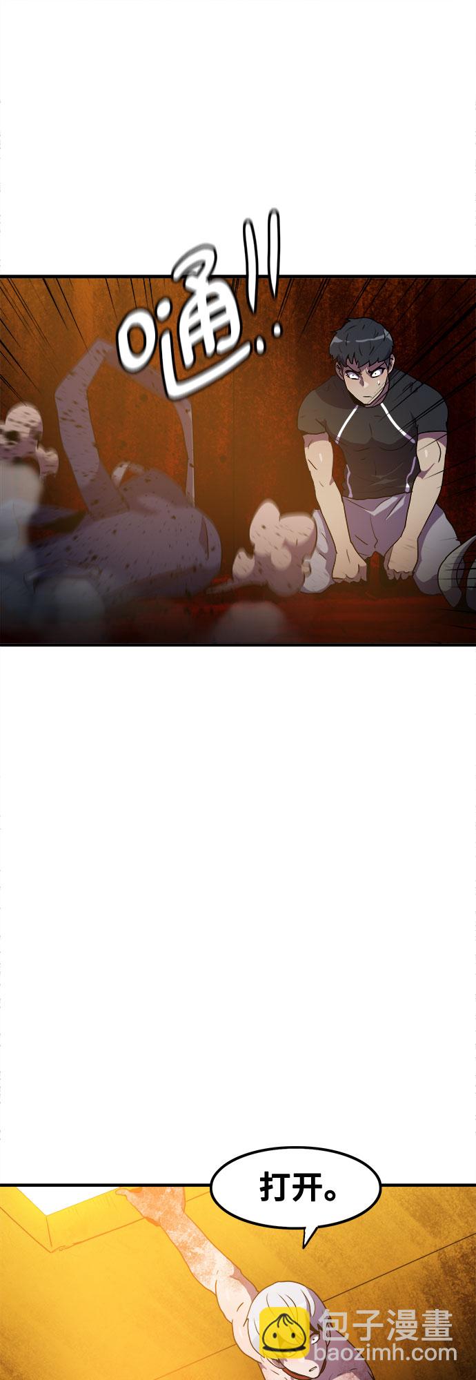 第45话22