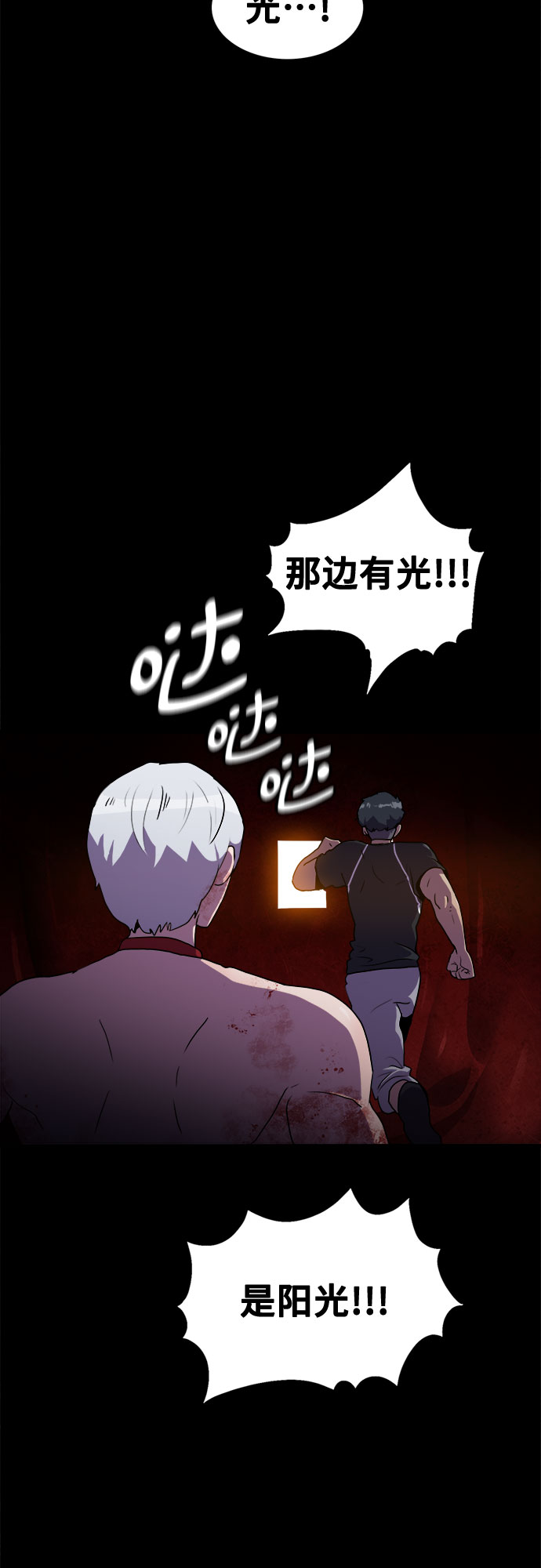 第45话3