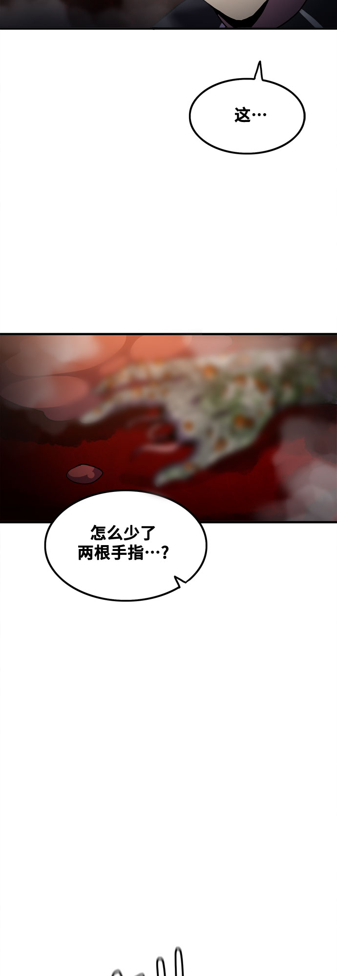 第45话30