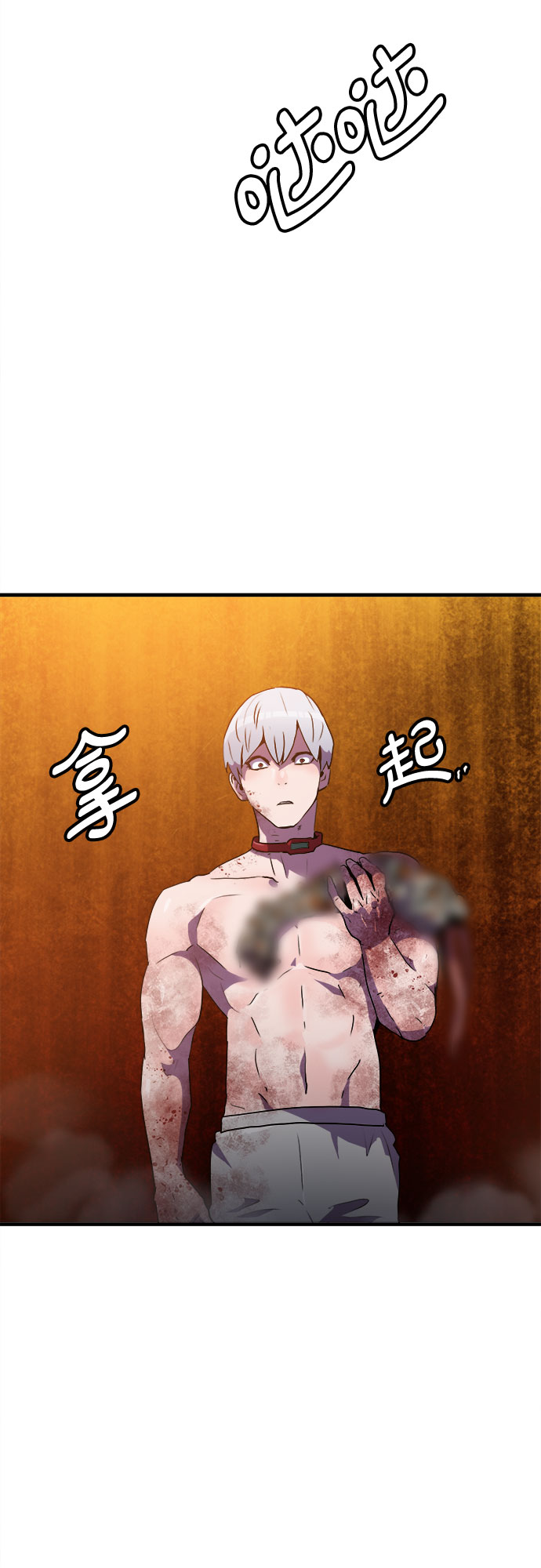 第45话32