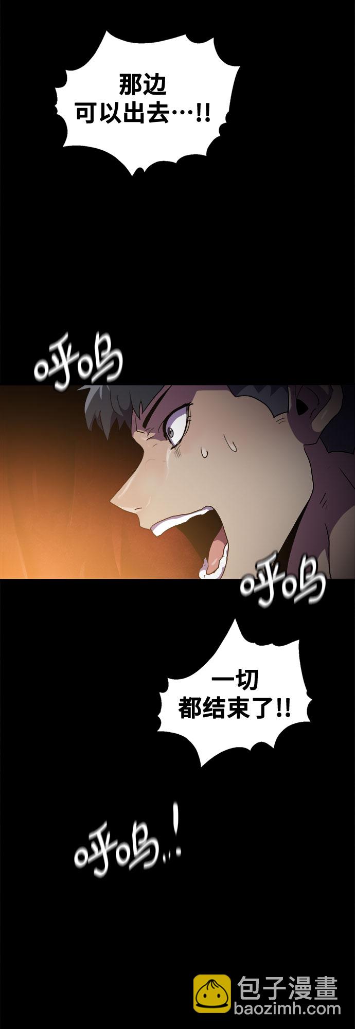 第45话4