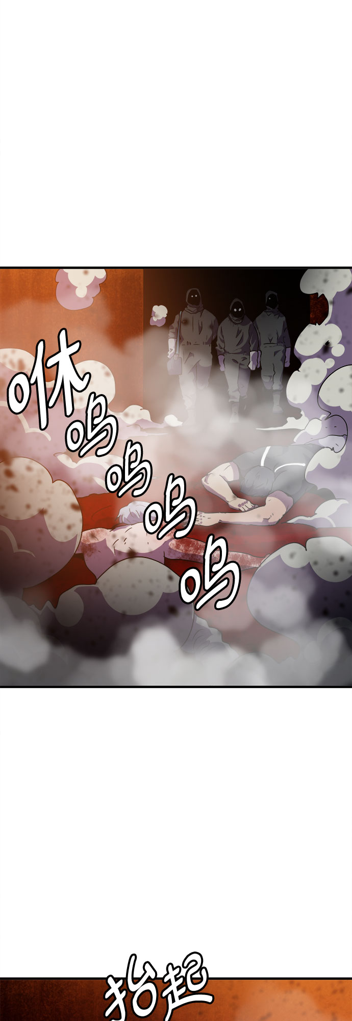 第45话41