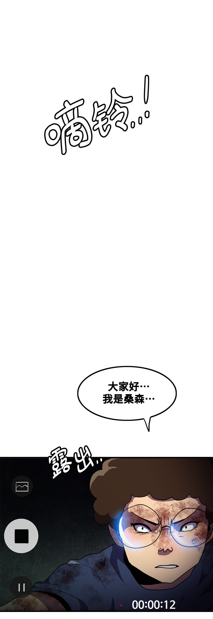 第45话44