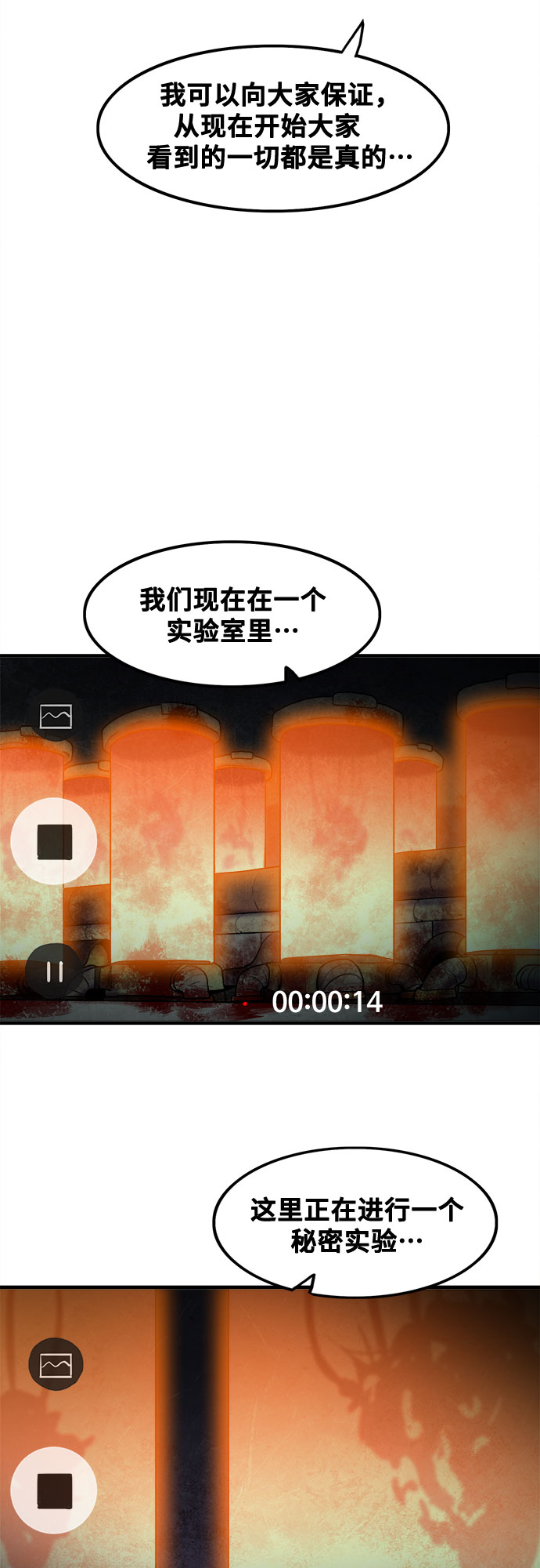 第45话45
