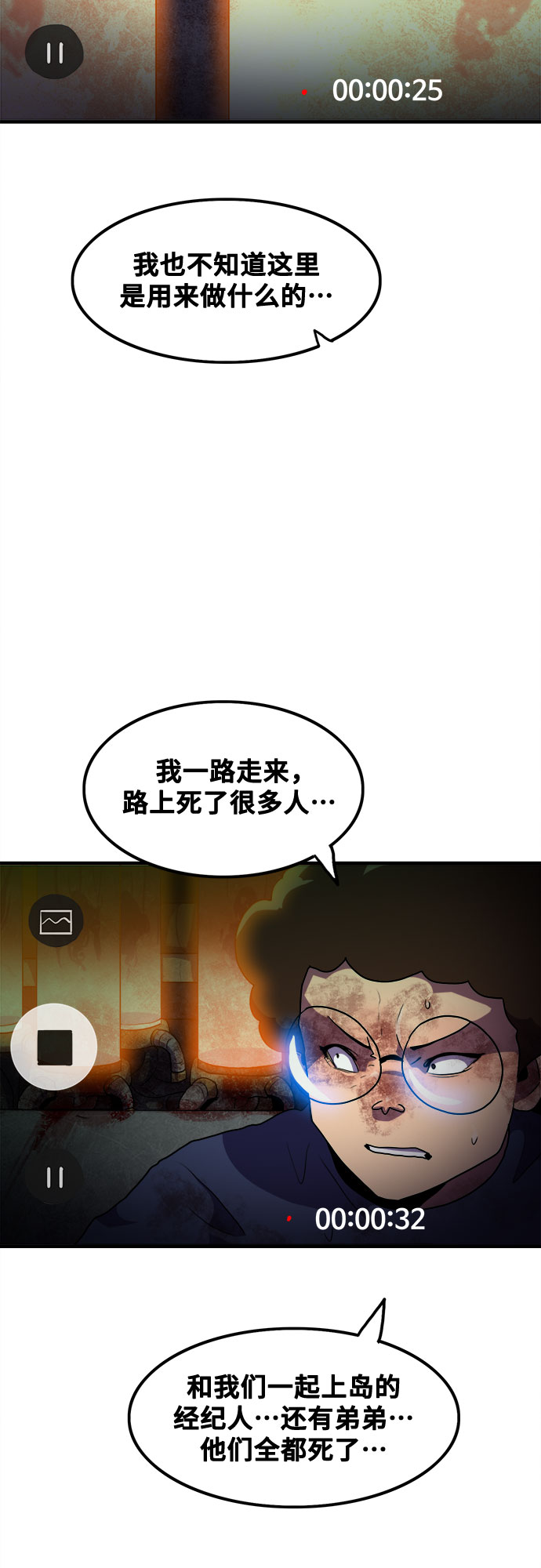 第45话46