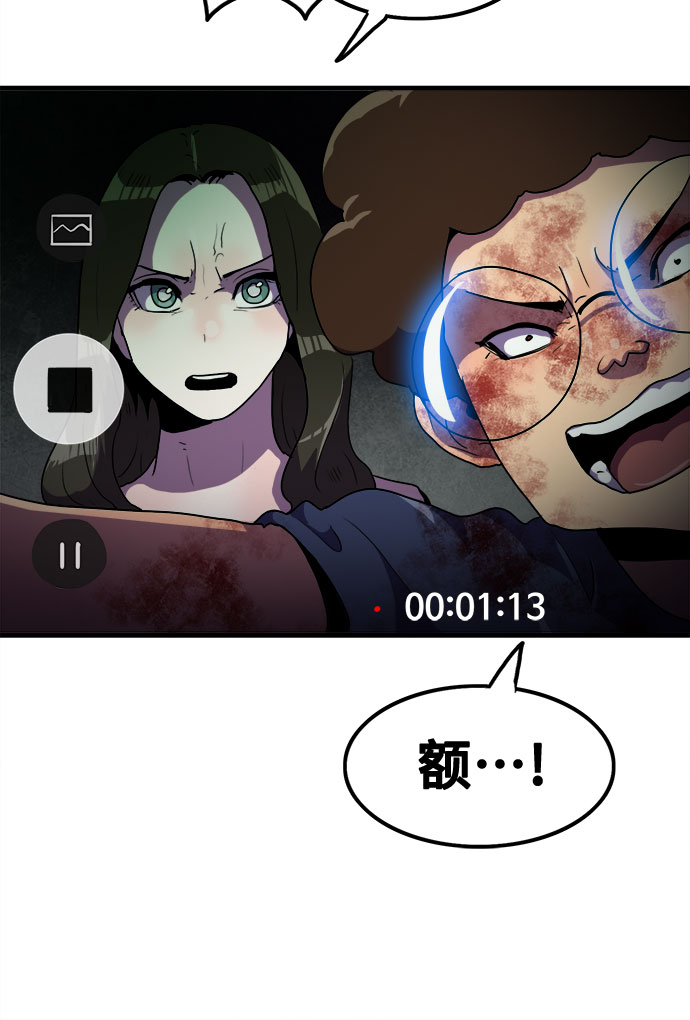 第45话49