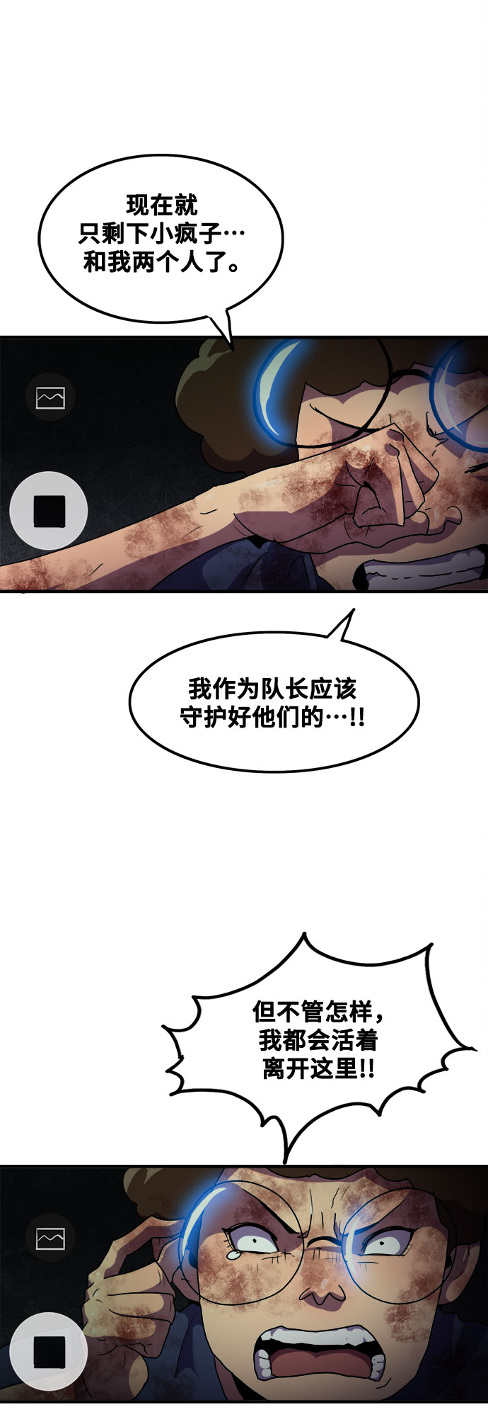 第45话51