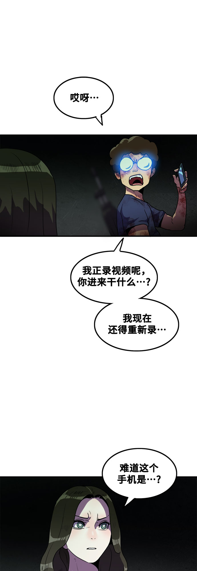 第45话54