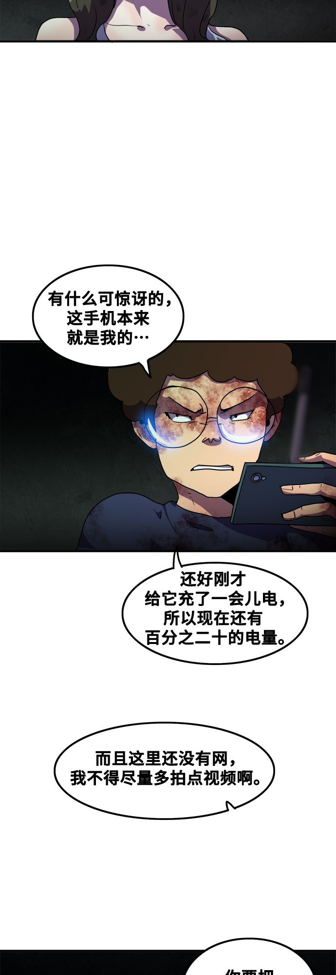 第45话55