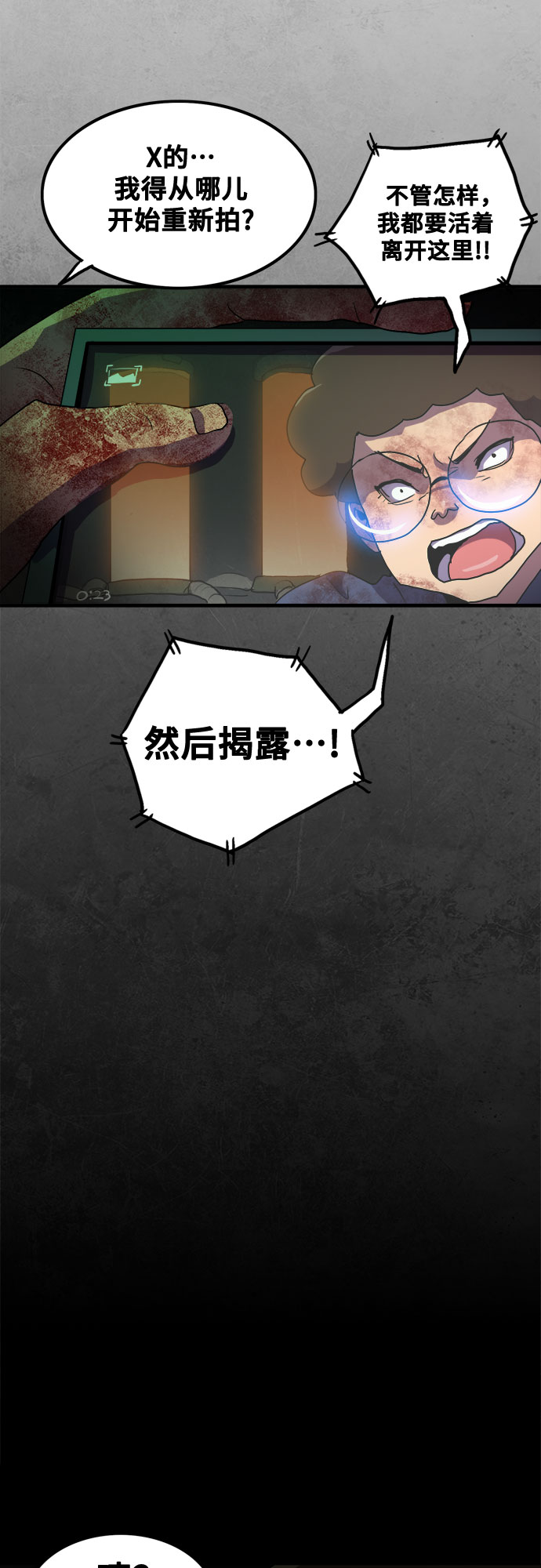 第45话57