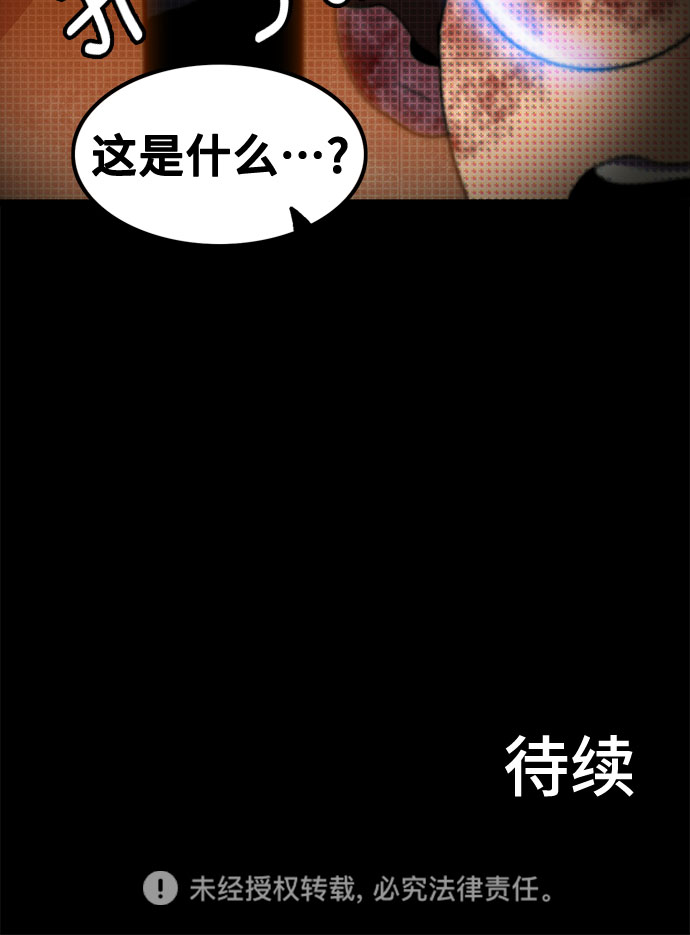 第45话59