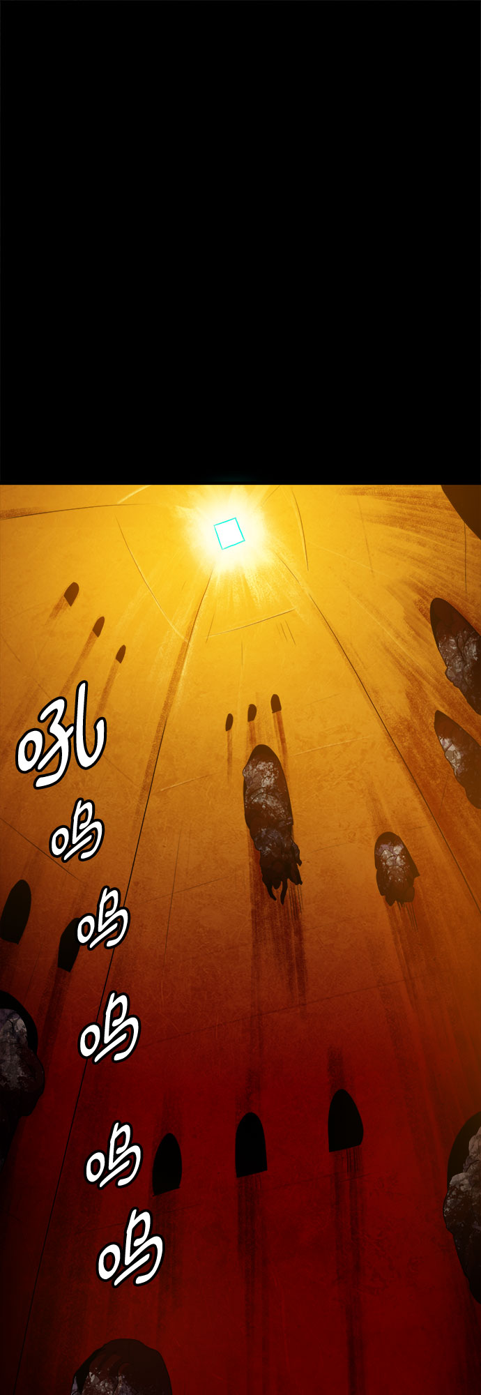 第45话7