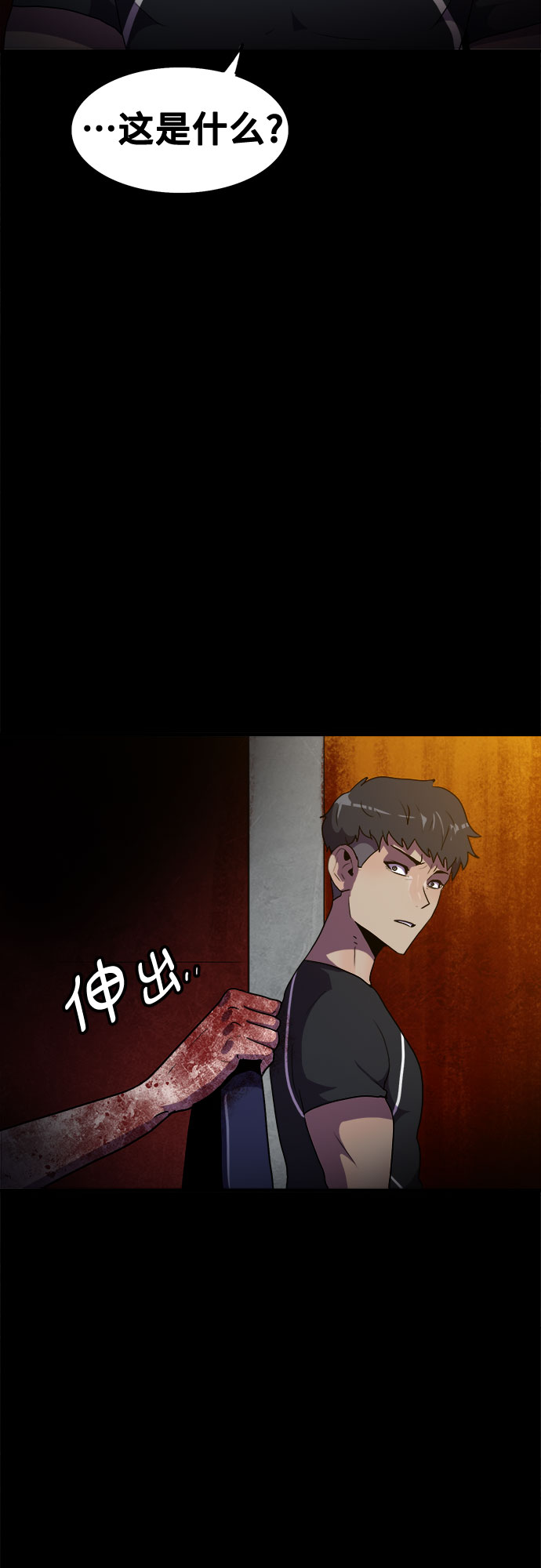 第45话9