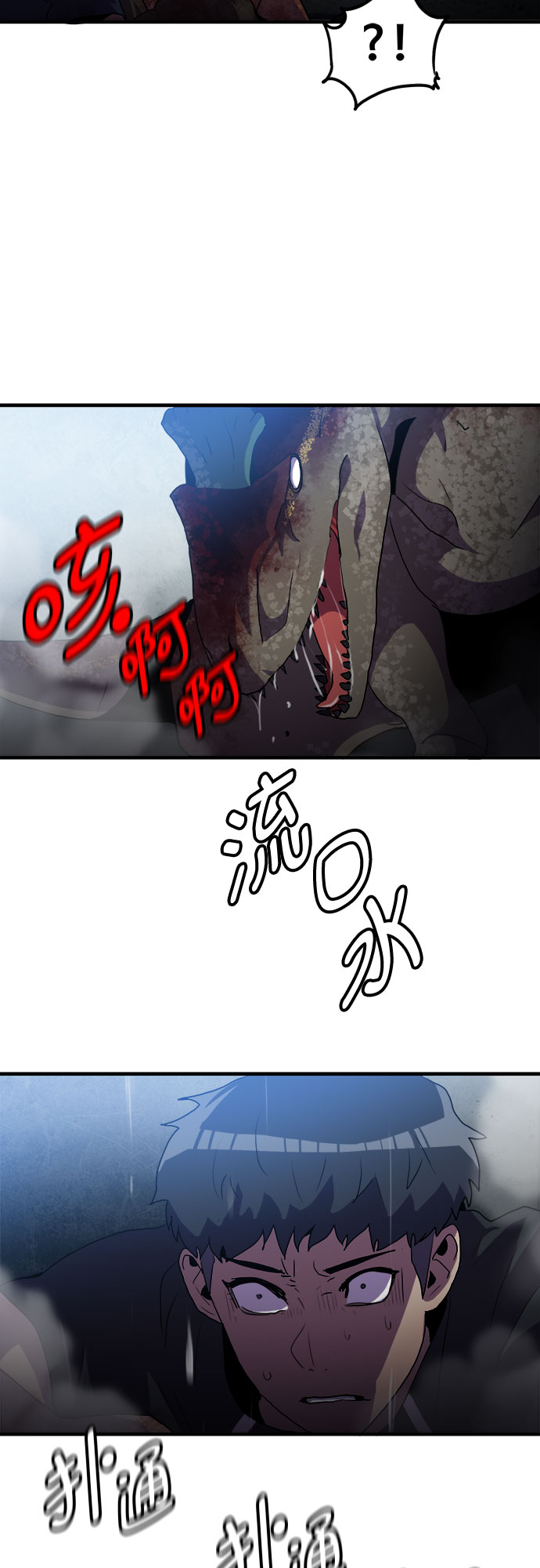 第49话17