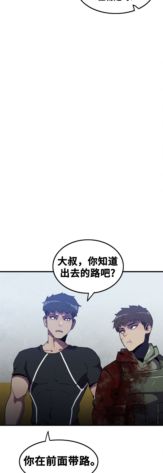 第49话51