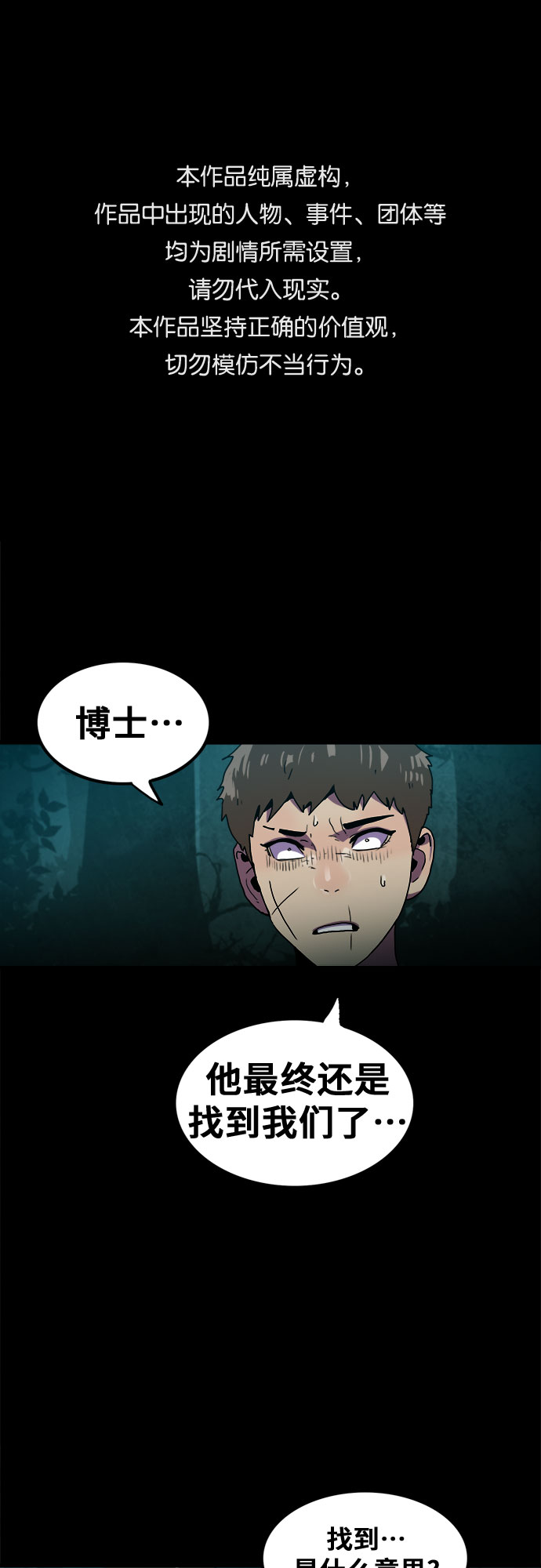 第61话0