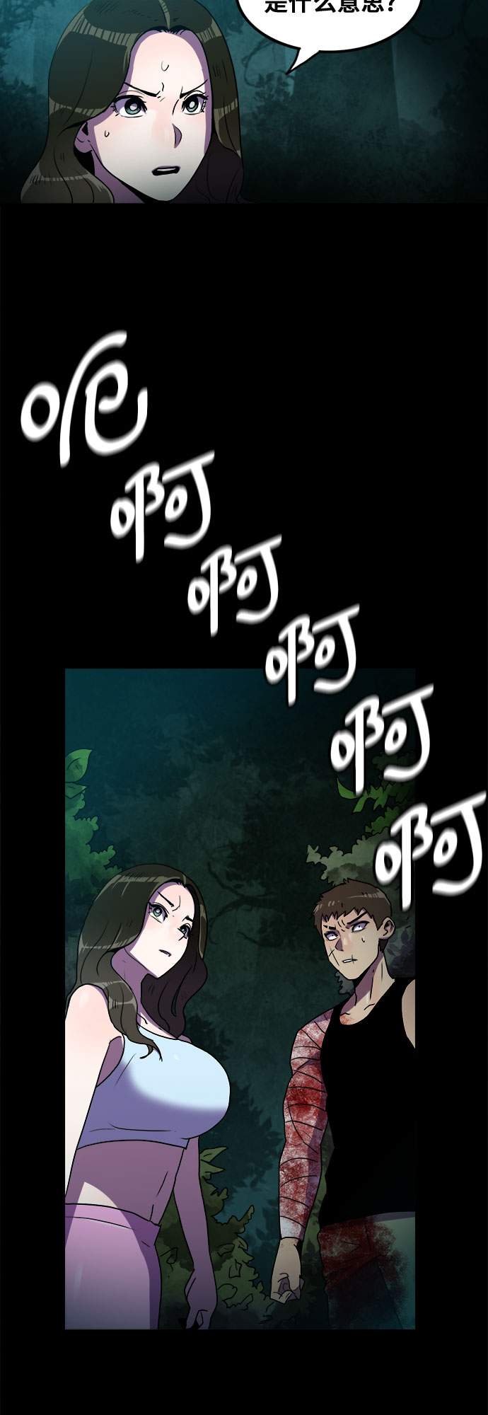 第61话1