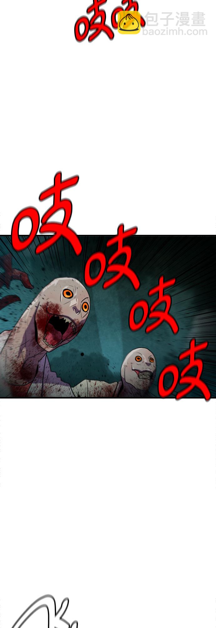 第61话11