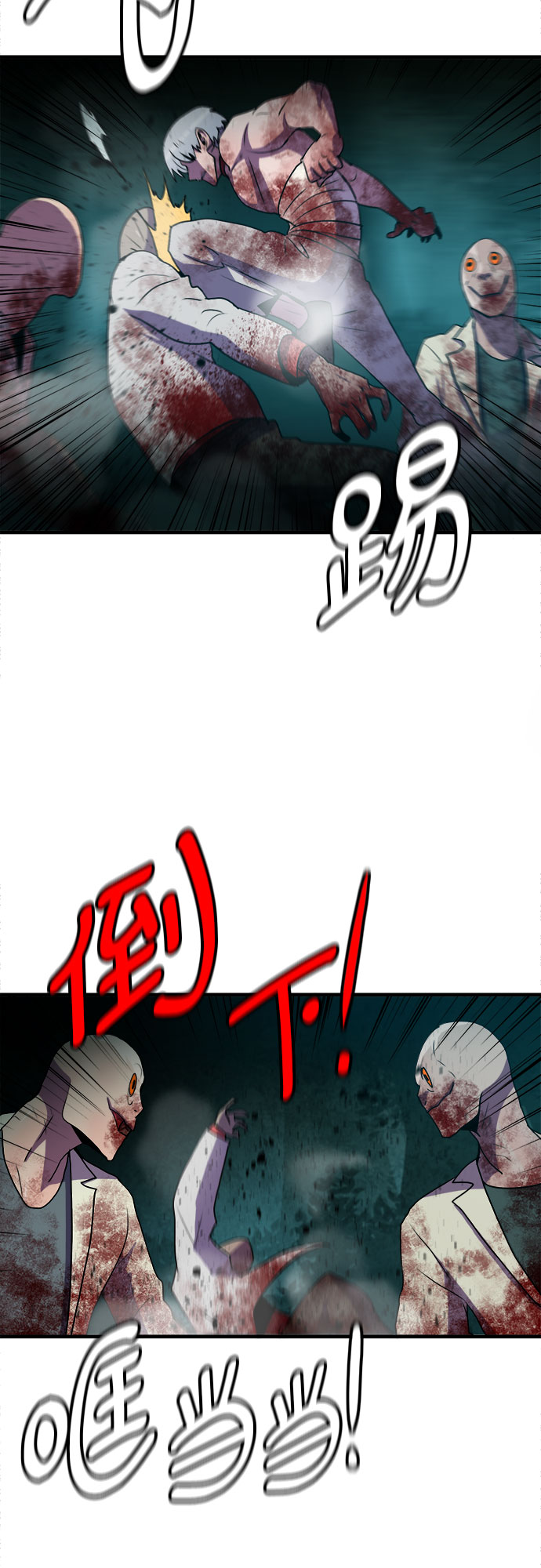 第61话12
