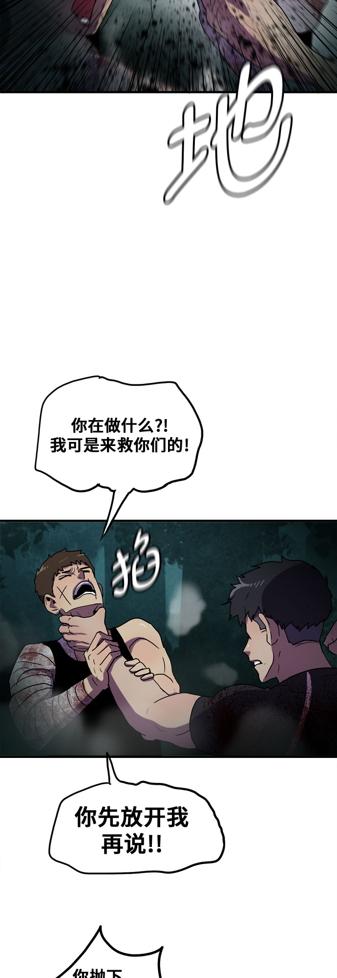 第61话30