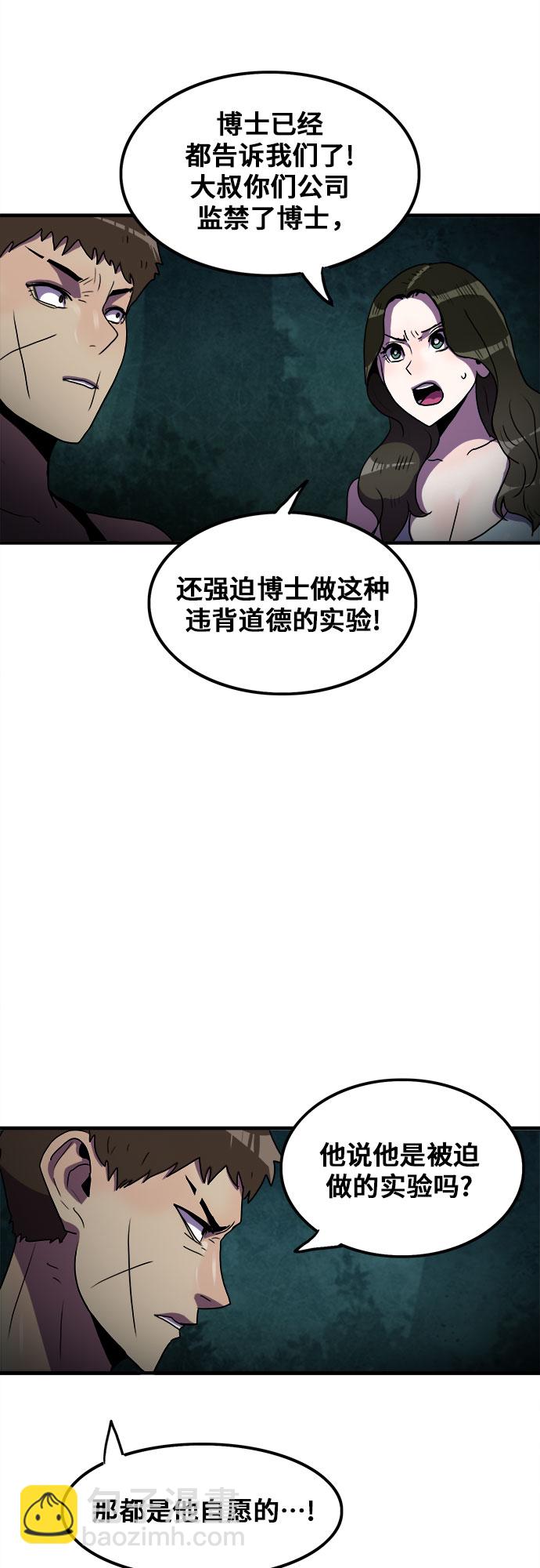 第61话36