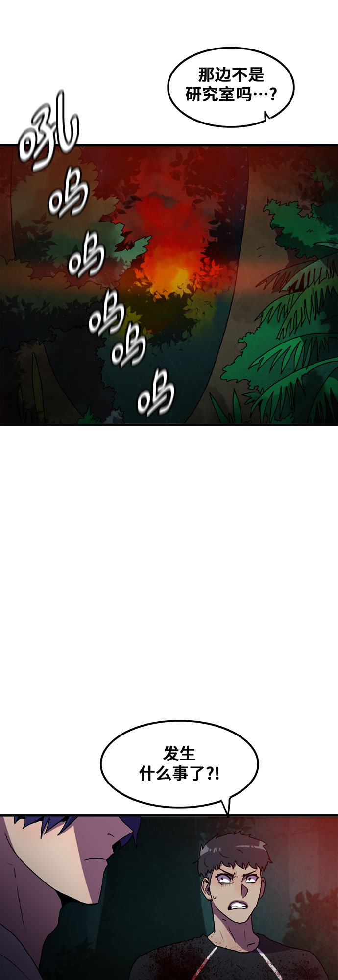 第61话42