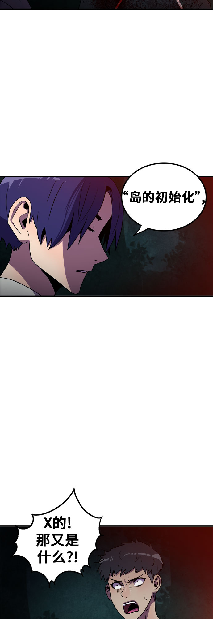 第61话43
