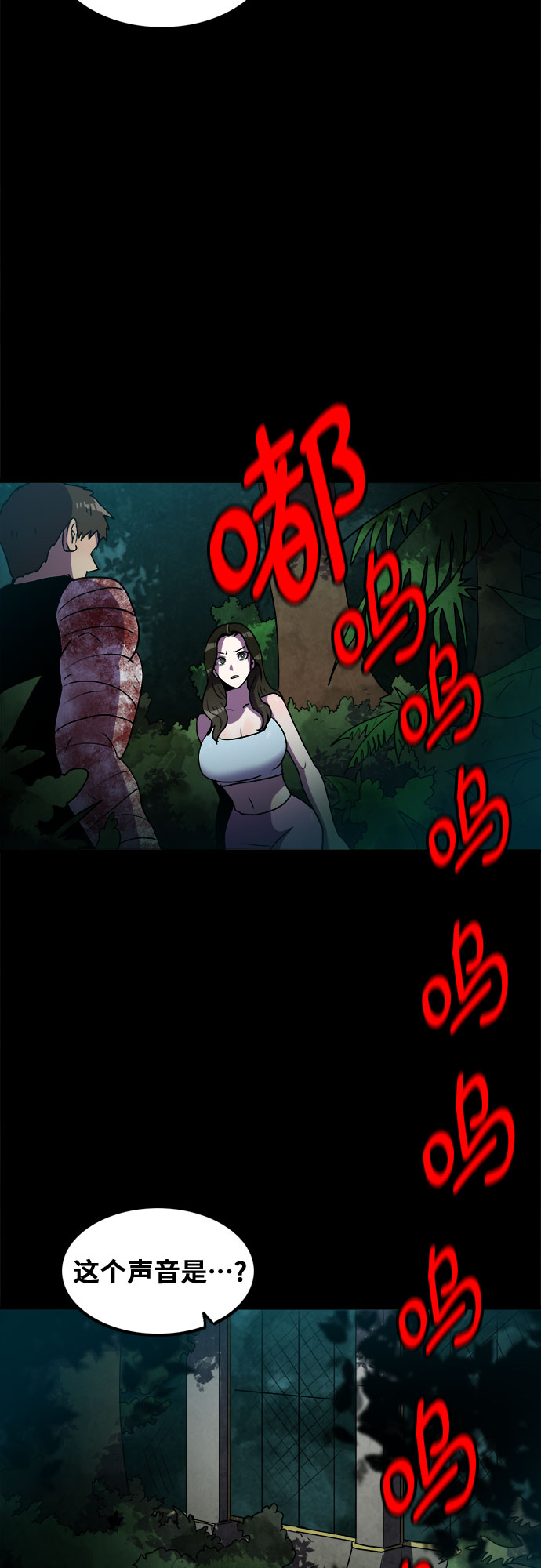 第61话8
