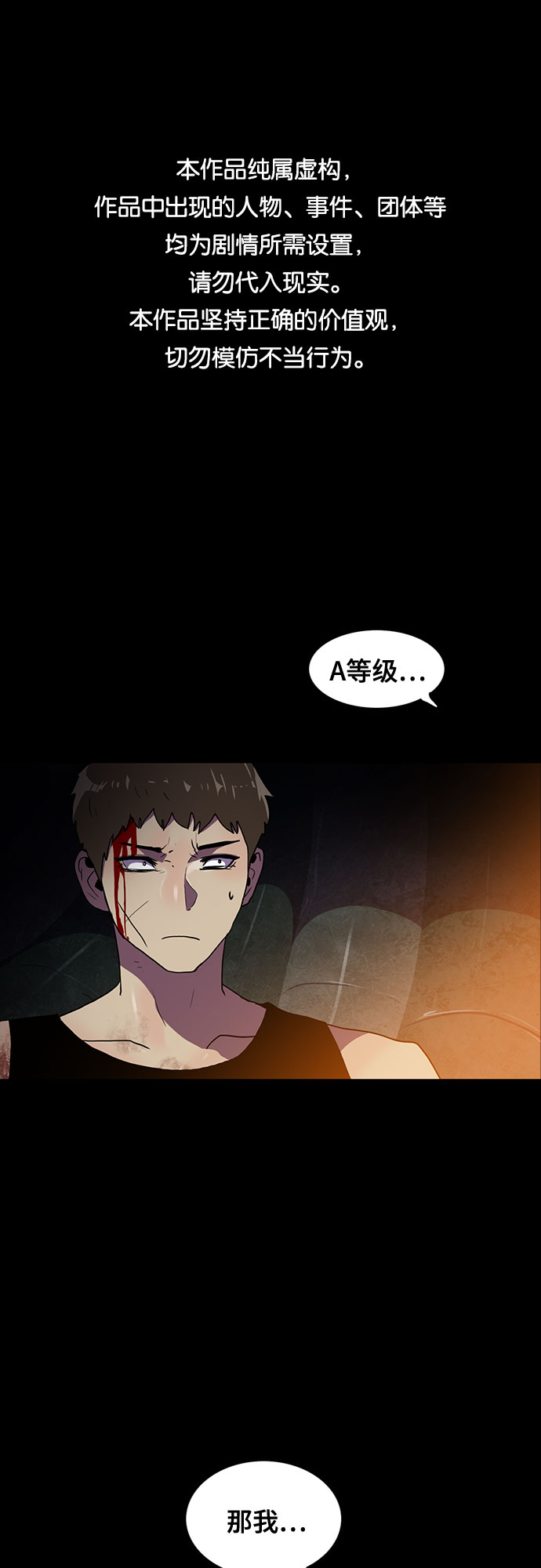 第65话0